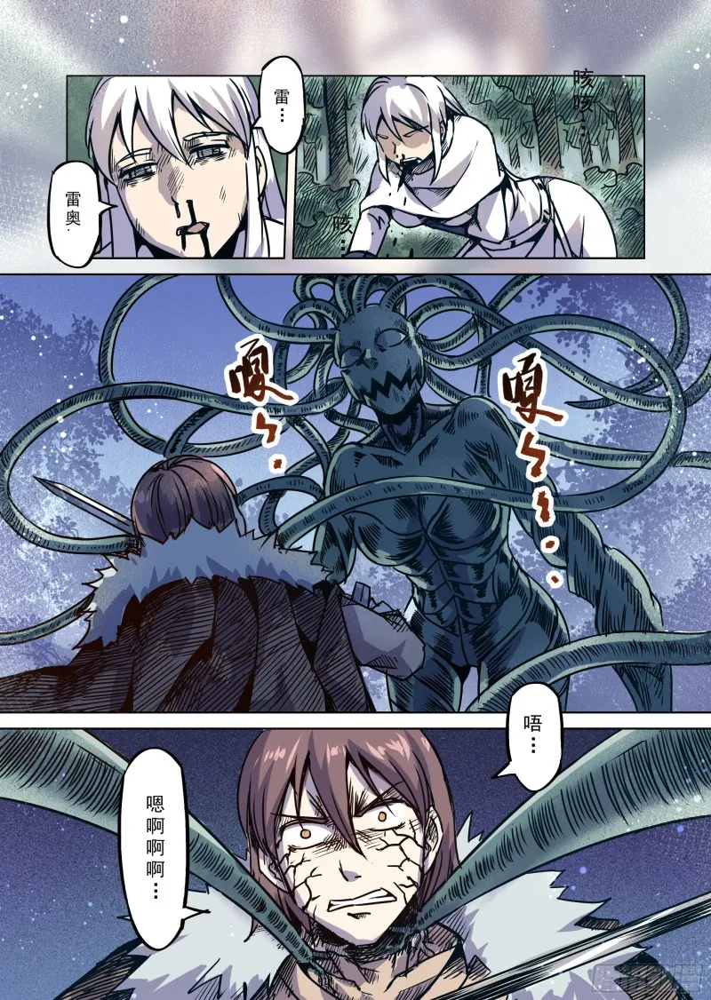 55话 第6页