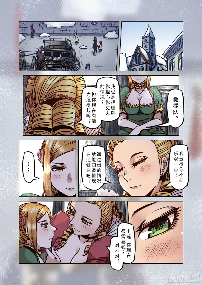 55话 第8页