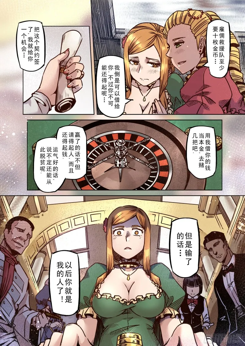 55话 第9页