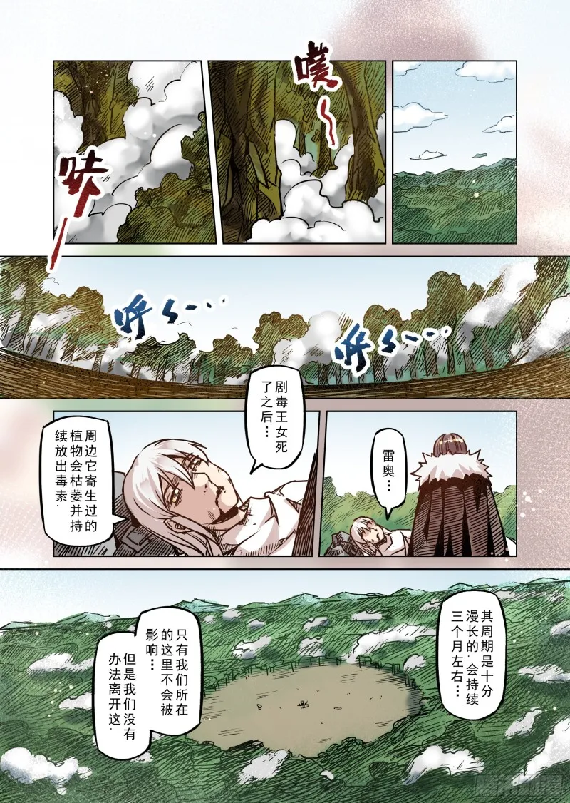 55话 第10页