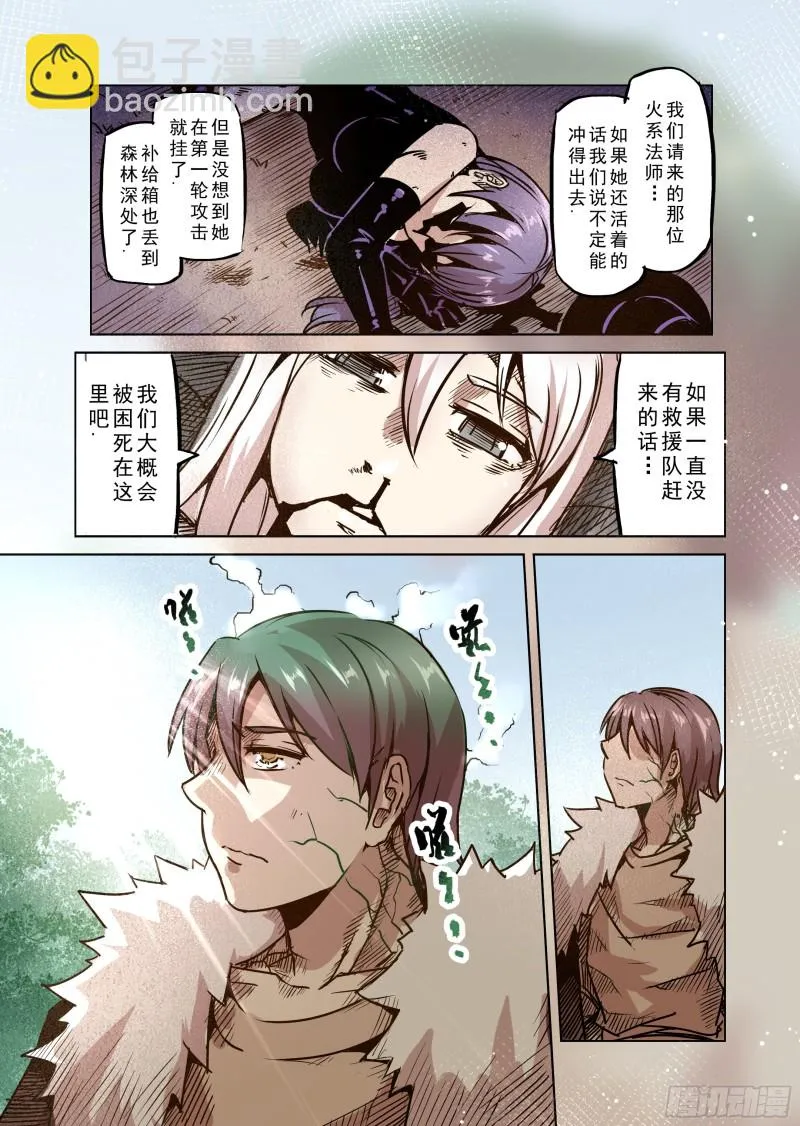 55话 第11页