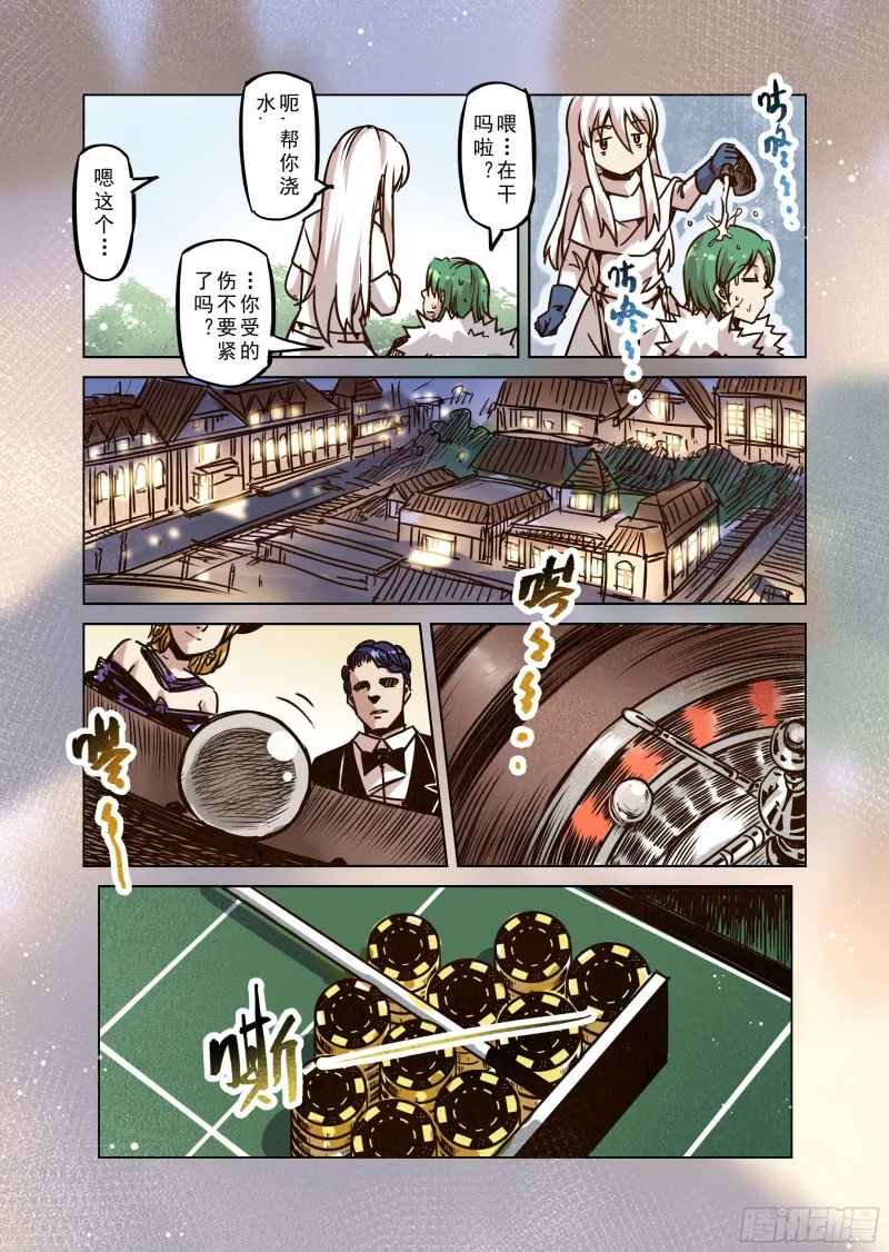 55话 第13页