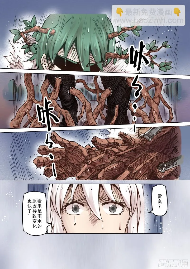 56话 第9页