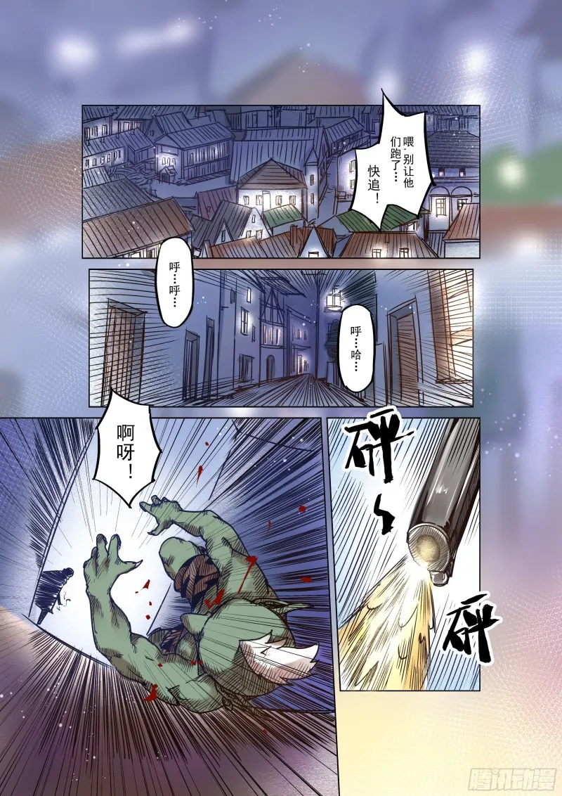 57话 第2页