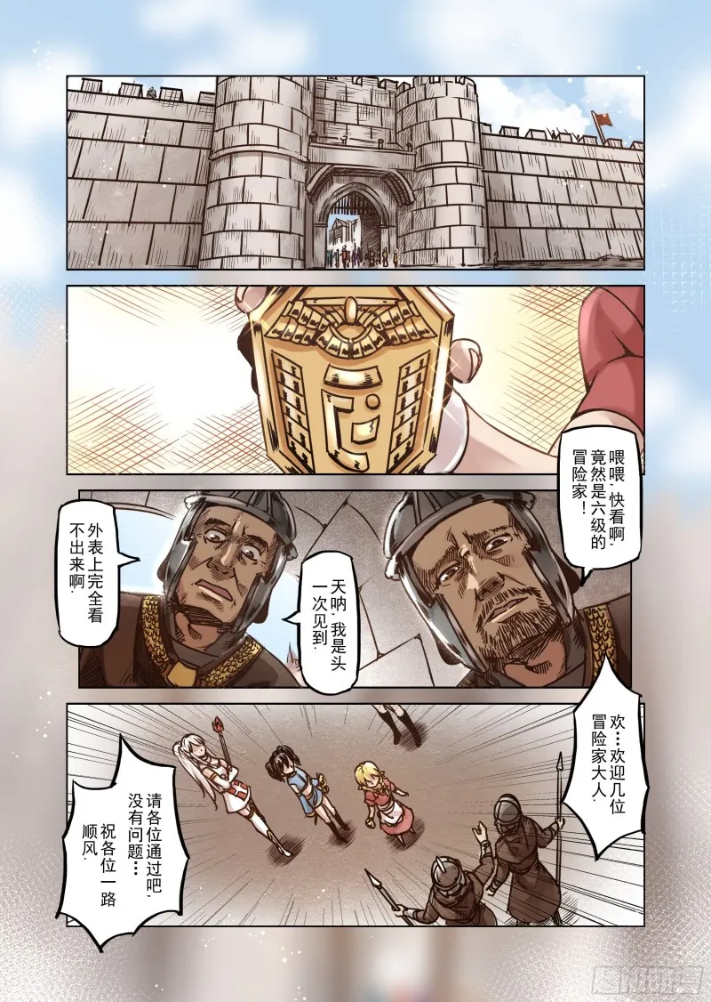 58话 第1页