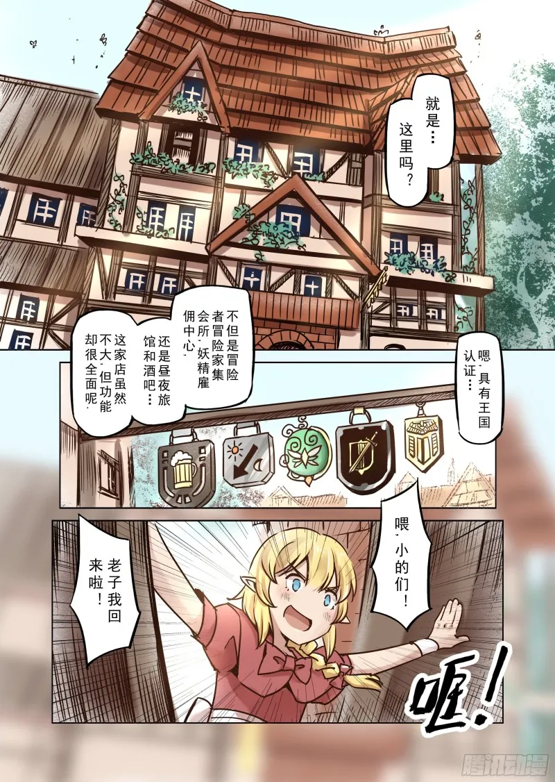 58话 第6页