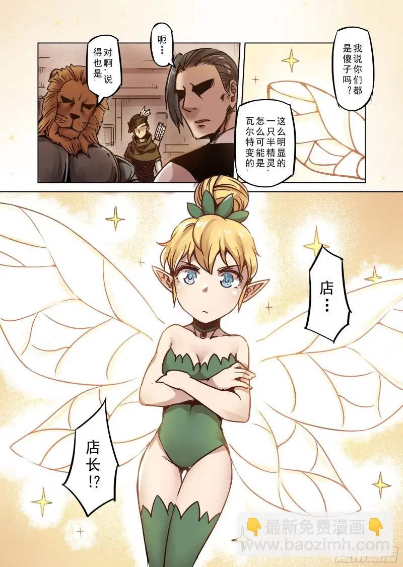 58话 第9页