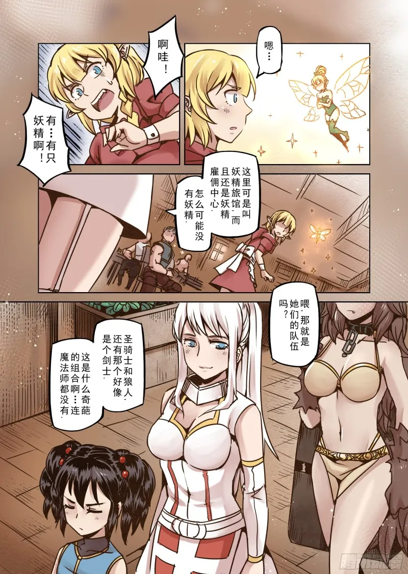 58话 第10页
