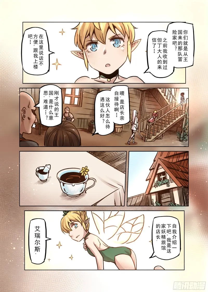 58话 第11页