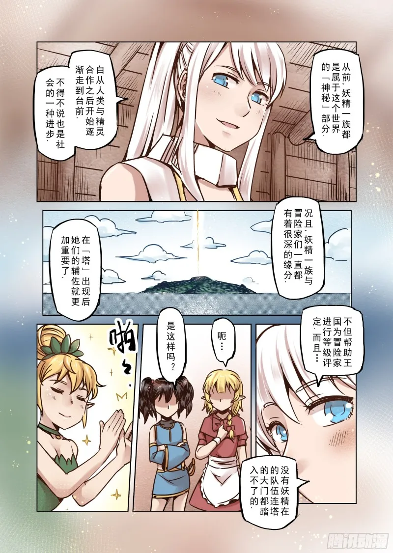 58话 第12页