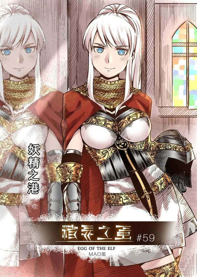 59话 第1页