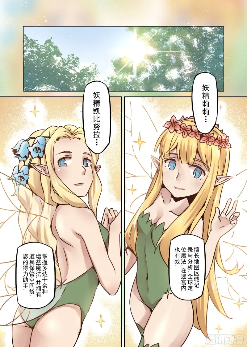 59话 第2页