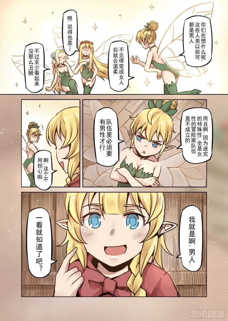 59话 第4页