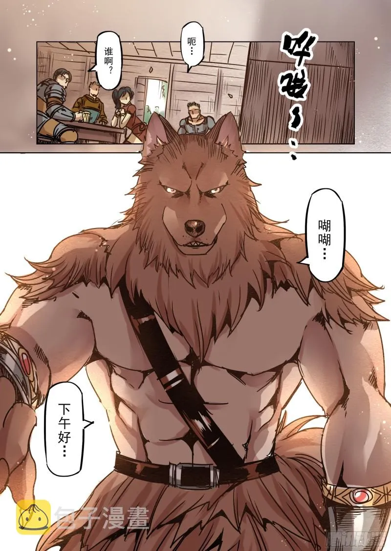 59话 第8页