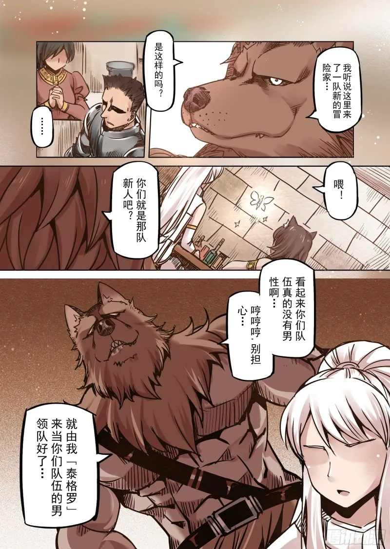 59话 第9页