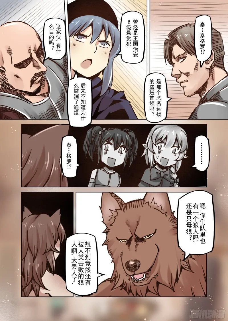 59话 第10页