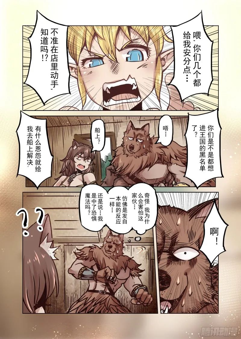 59话 第12页