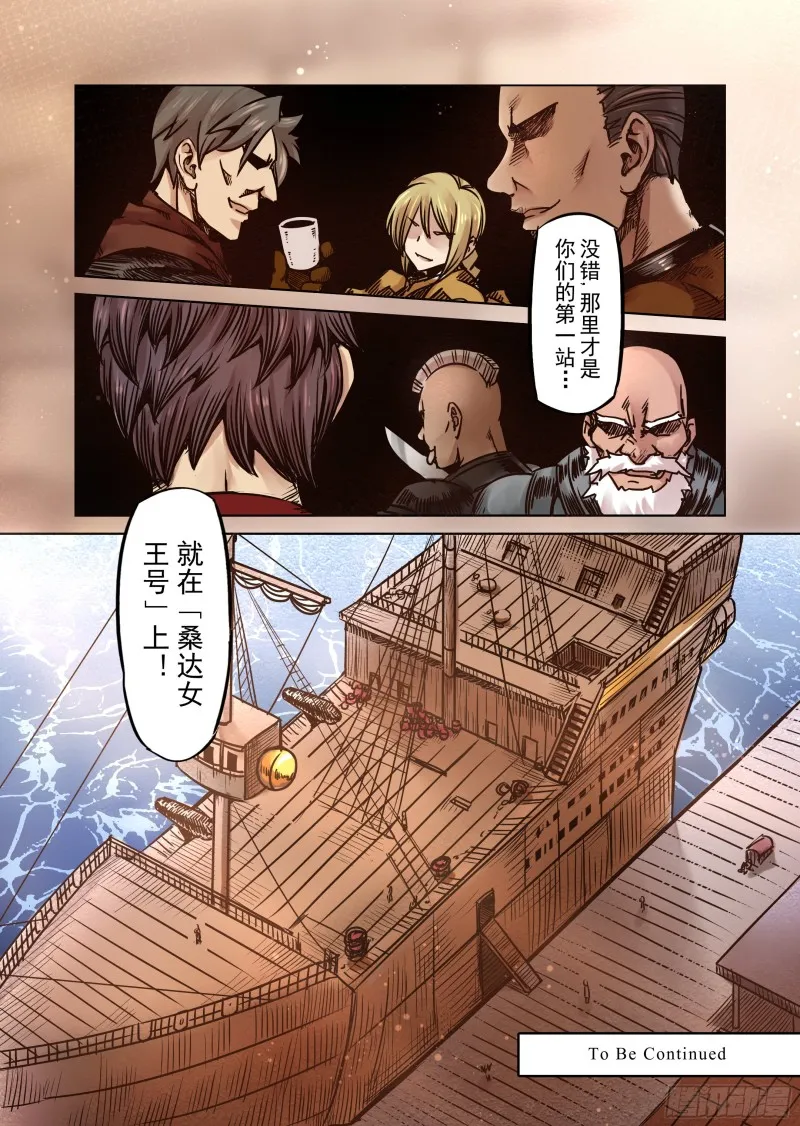 59话 第14页