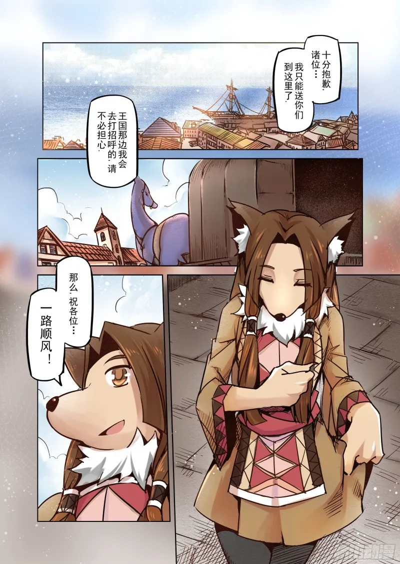 60话 第2页