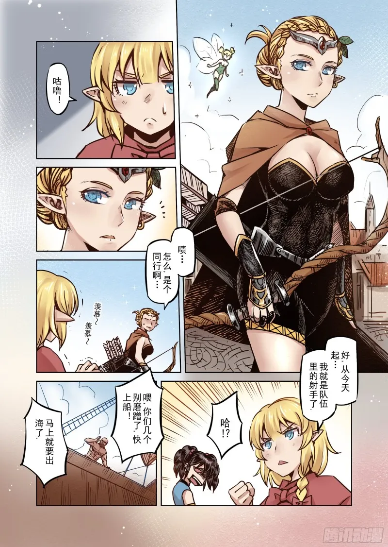 60话 第6页