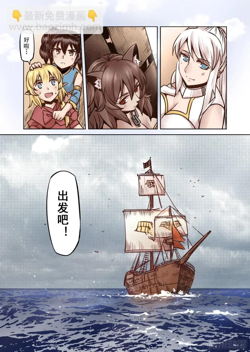 60话 第7页