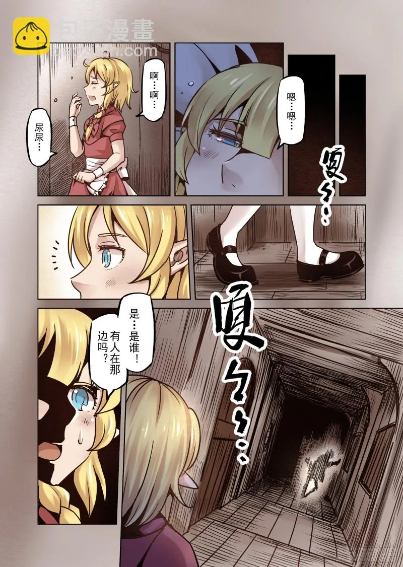 60话 第9页