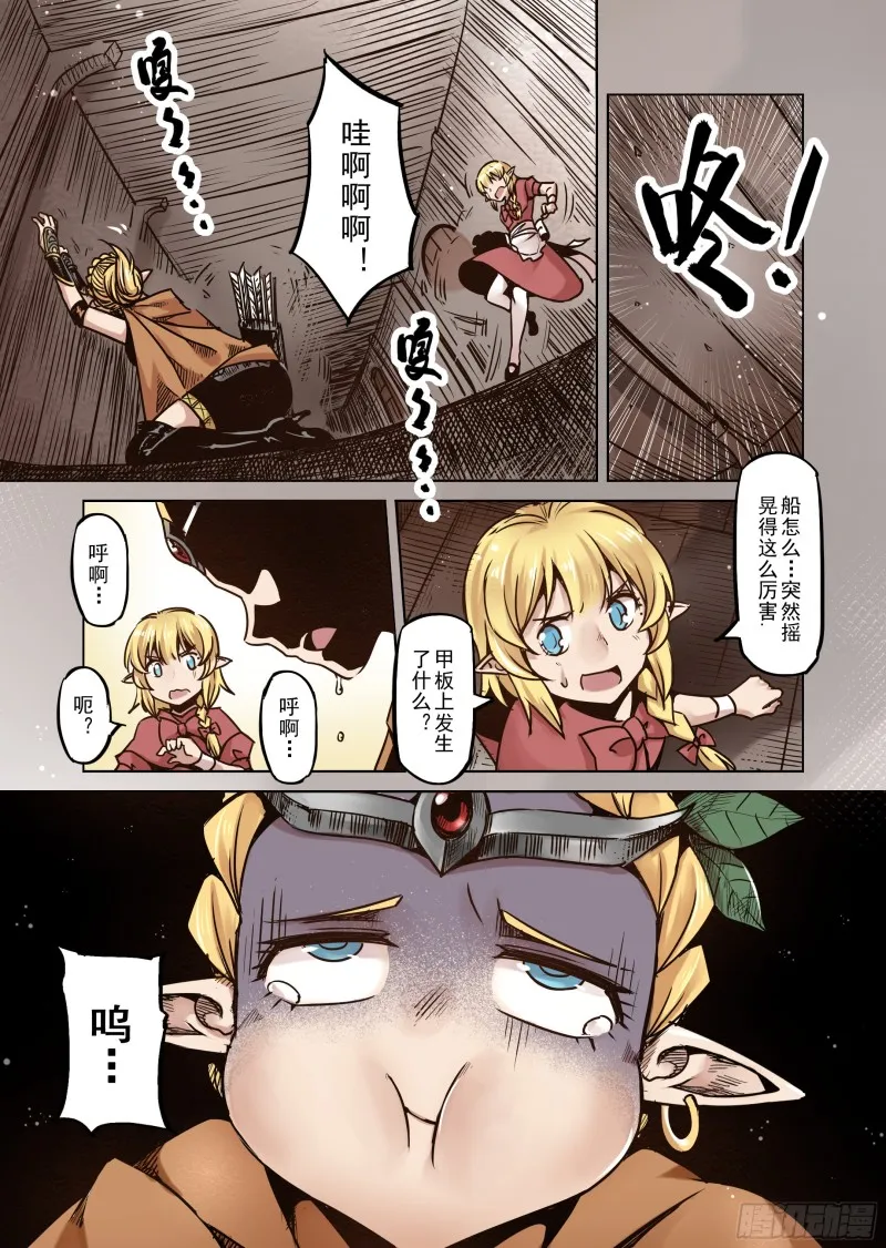 60话 第11页