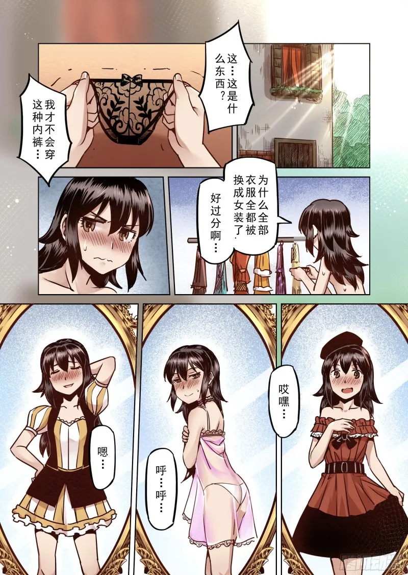 62话 第11页
