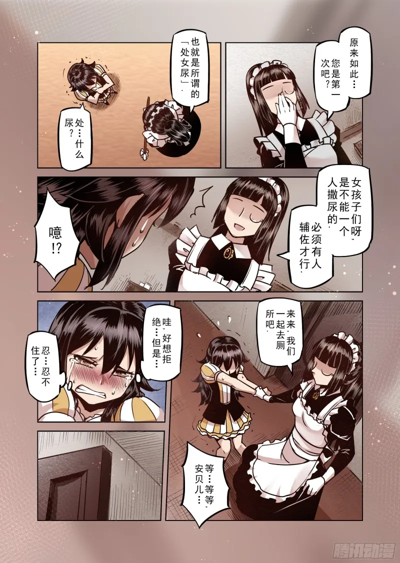 62话 第14页