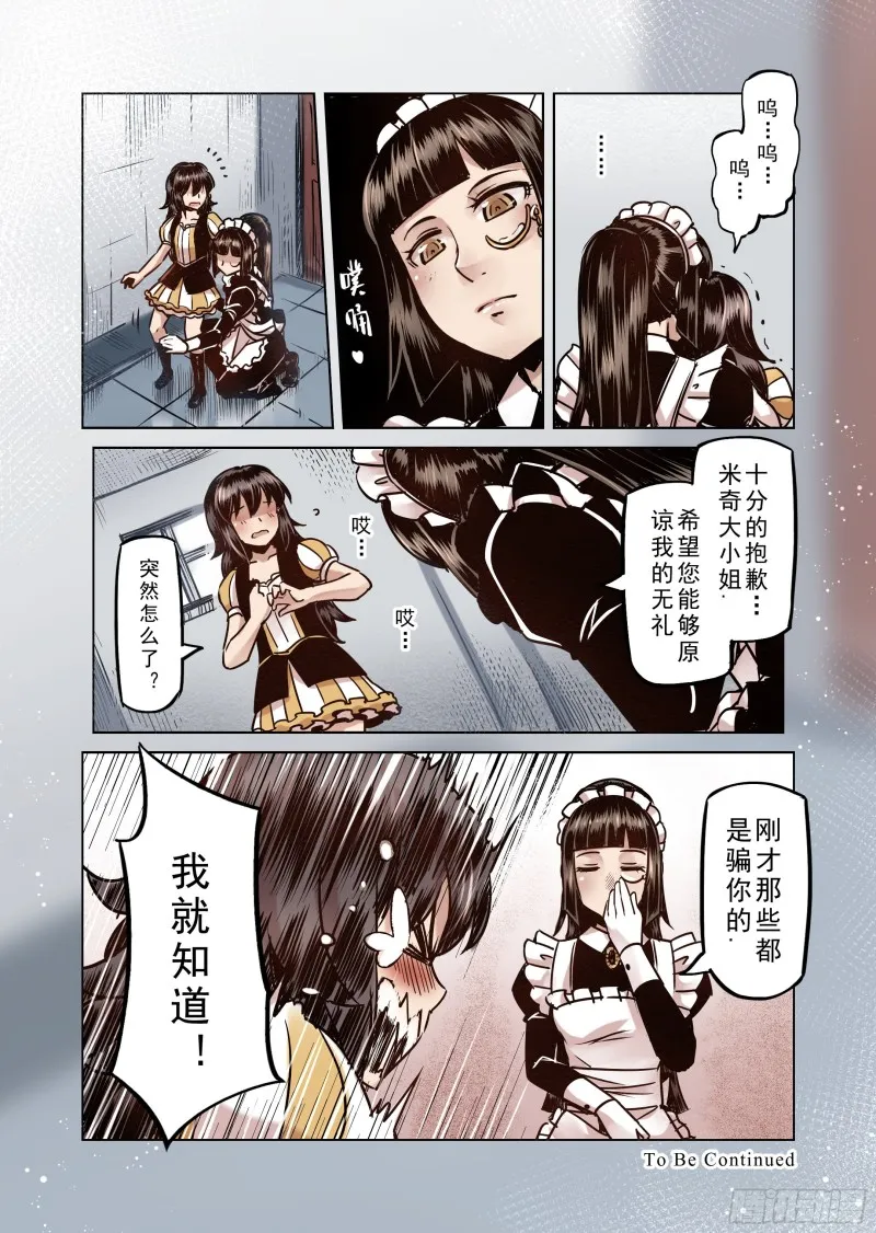 62话 第17页