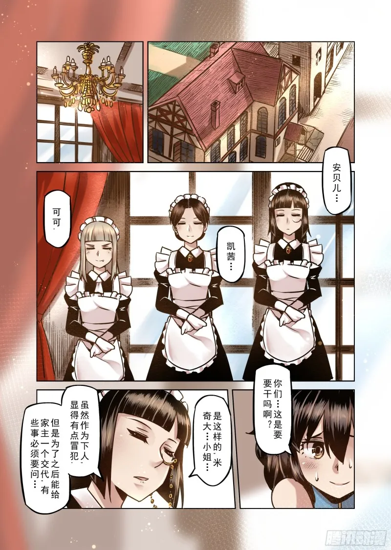 63话 第2页