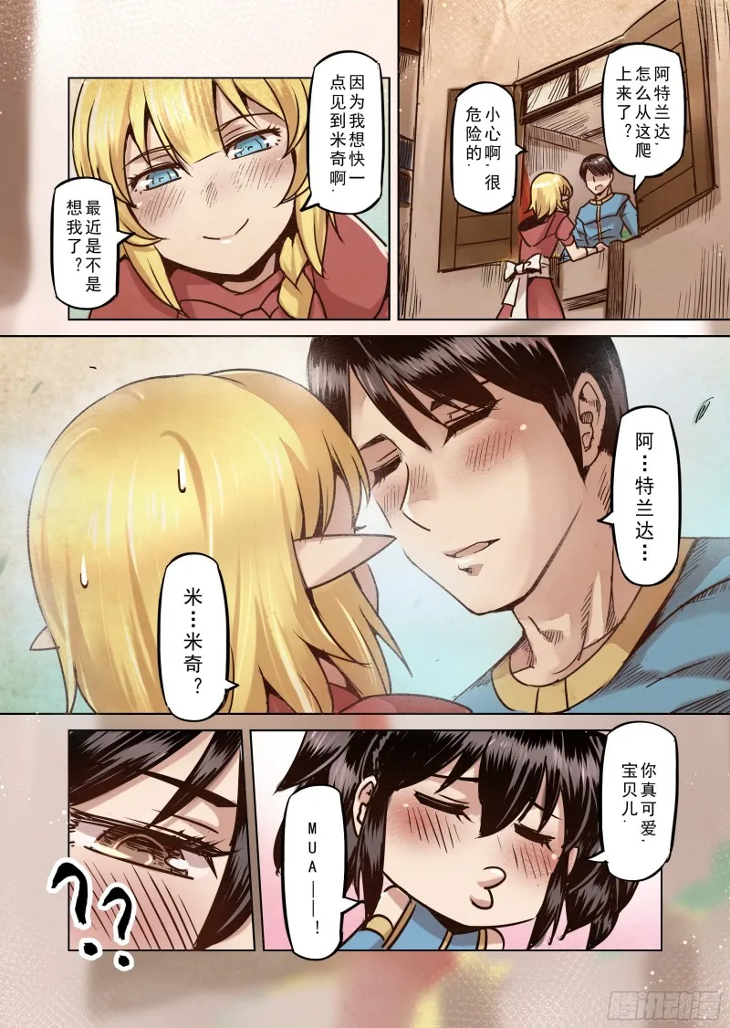 63话 第7页