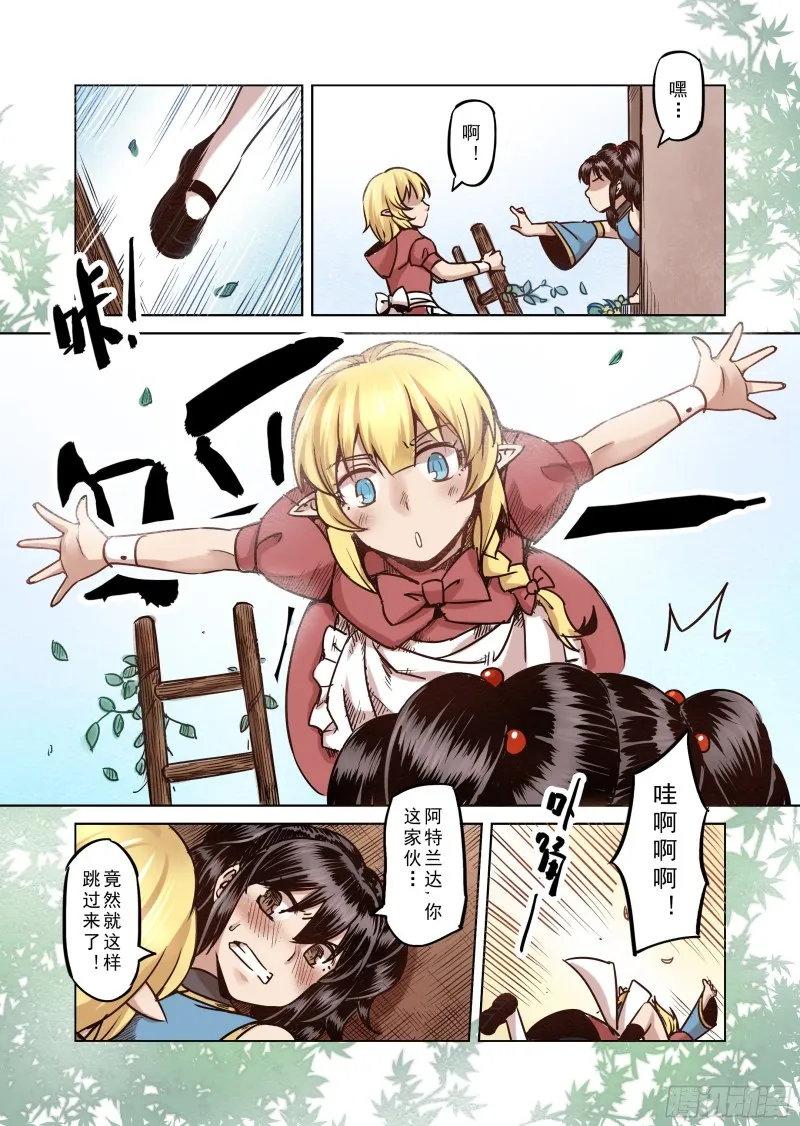 63话 第9页