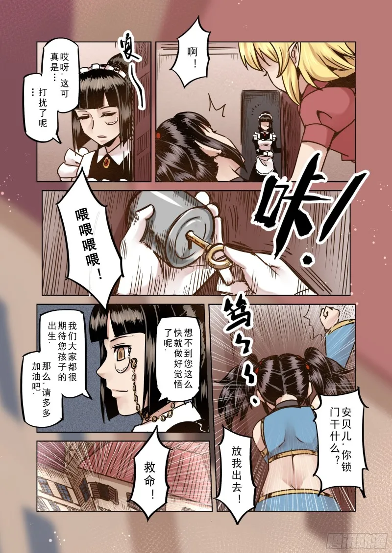 63话 第11页