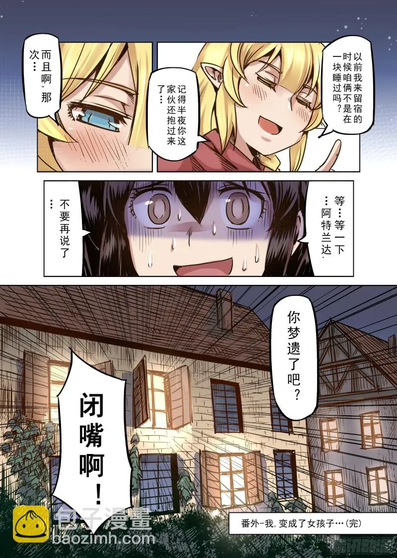 63话 第14页