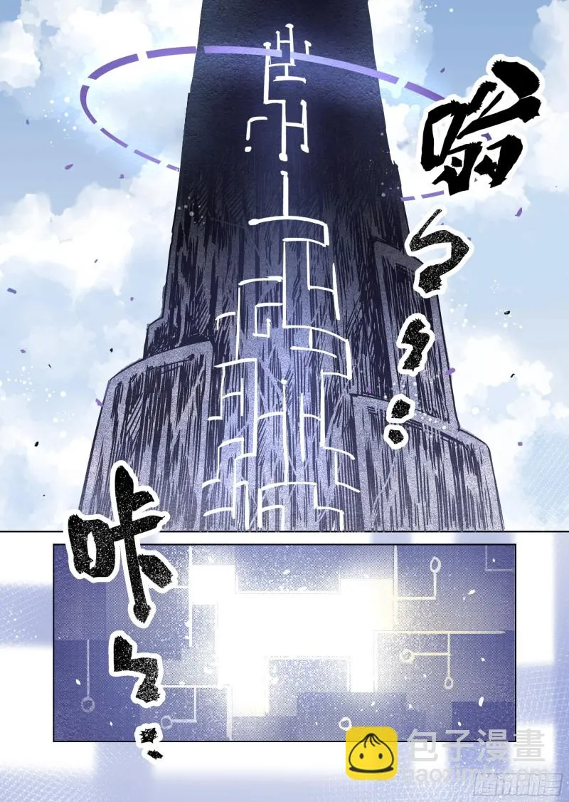 64话 第9页