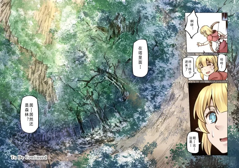 64话 第14页