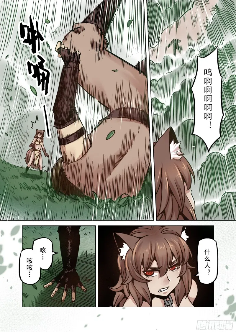 65话 第10页
