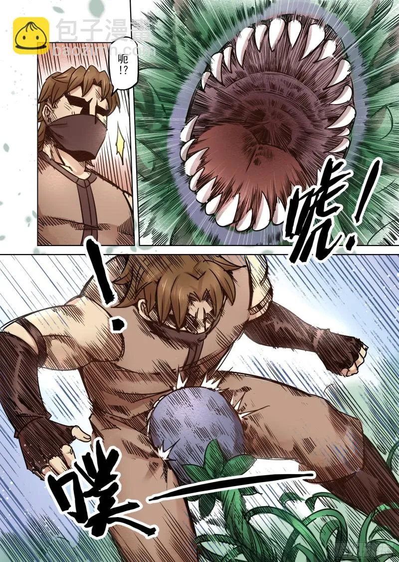 65话 第14页