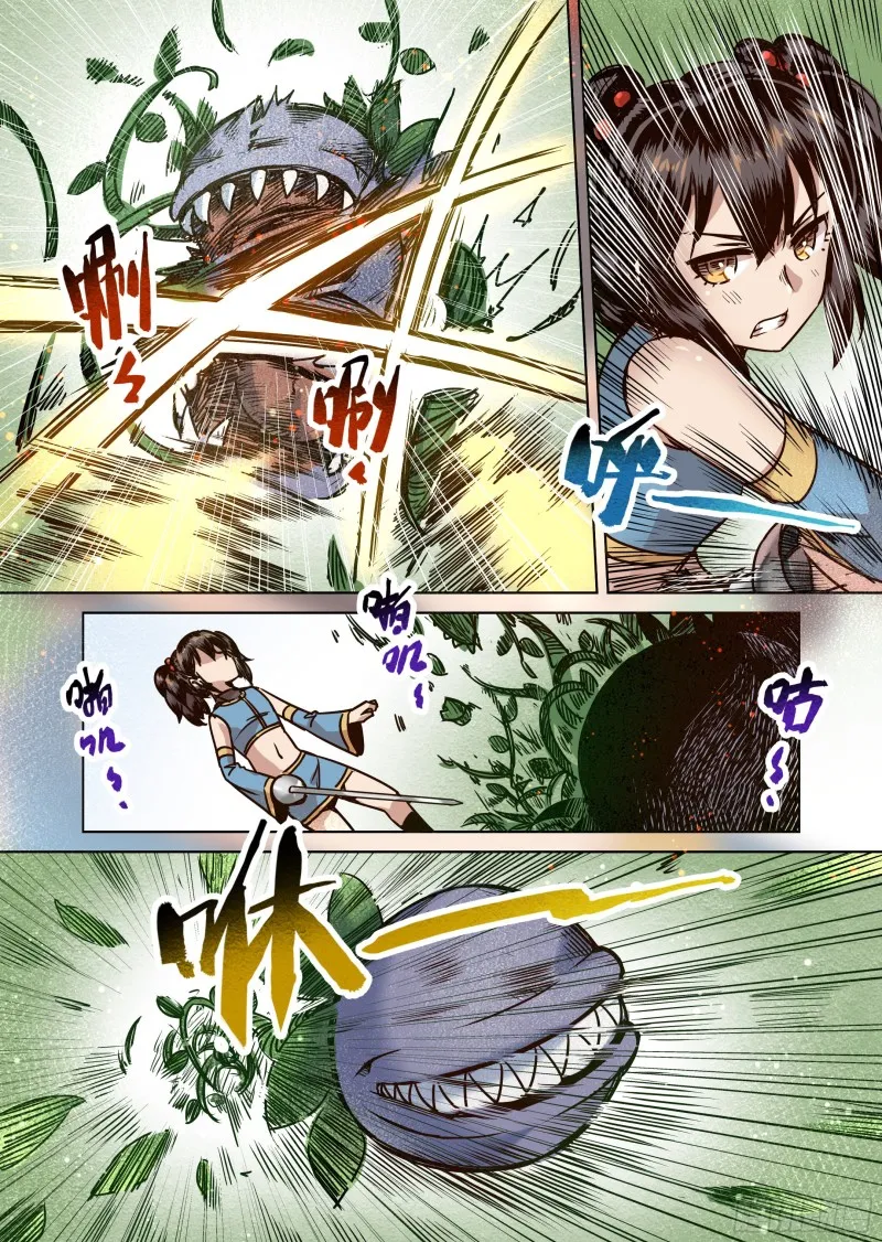 66话 第6页