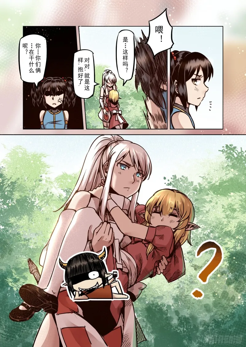 66话 第9页