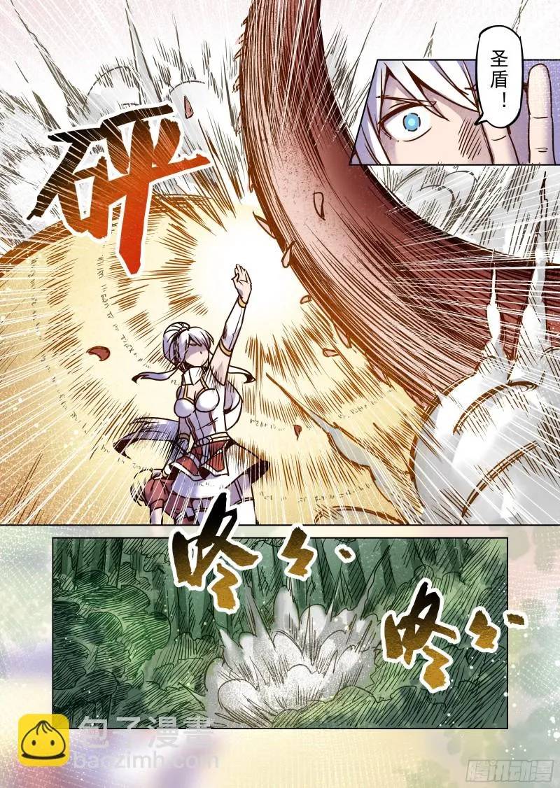 66话 第14页