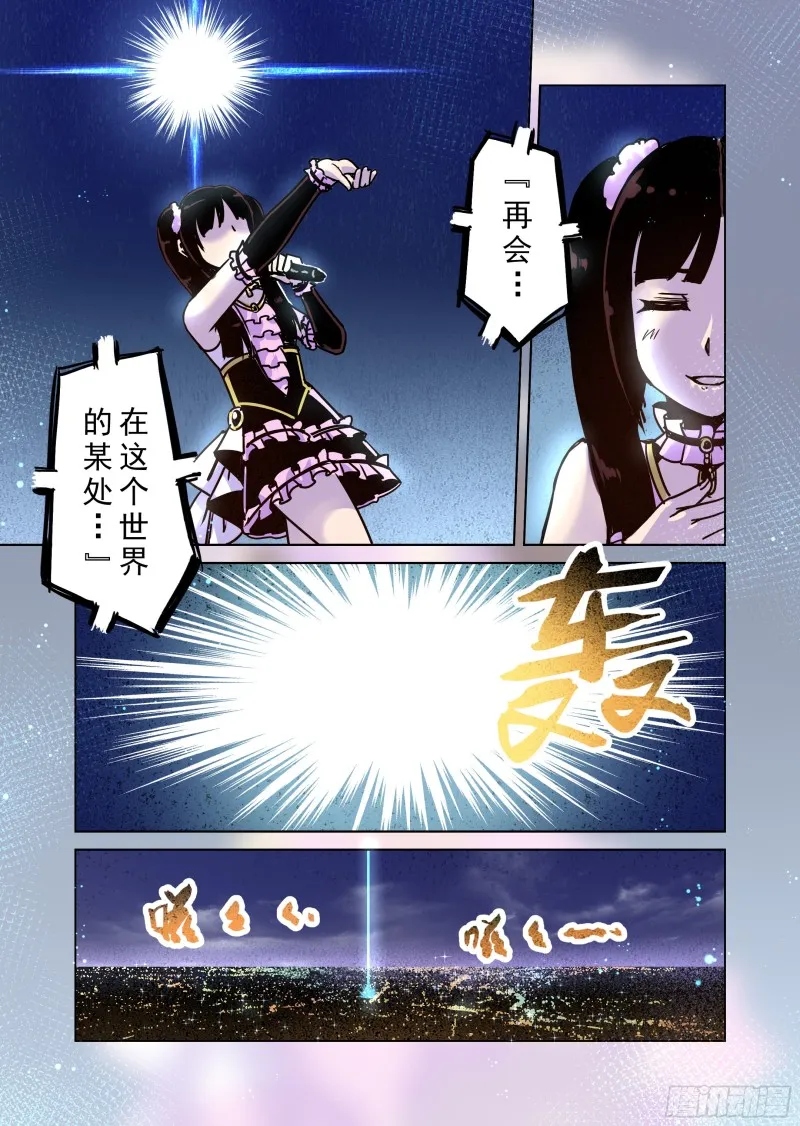 68话 第3页