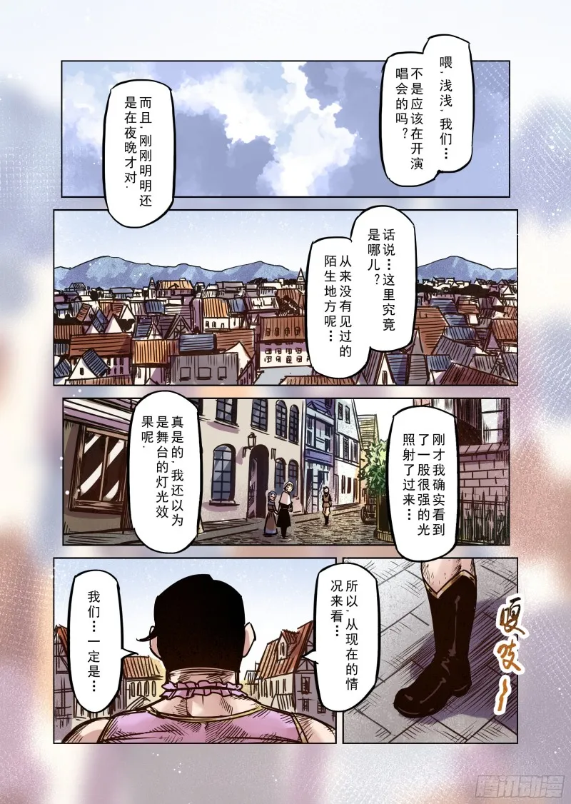 68话 第4页