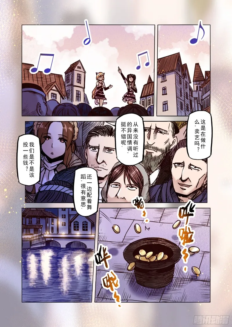 69话 第4页