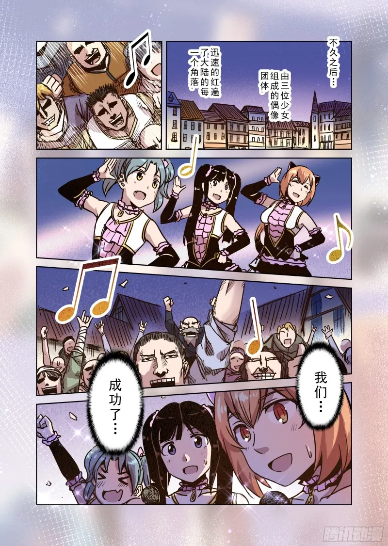 69话 第11页