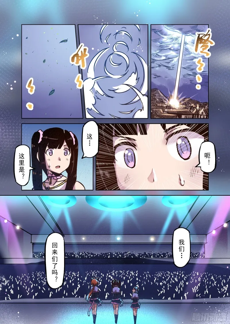 69话 第13页