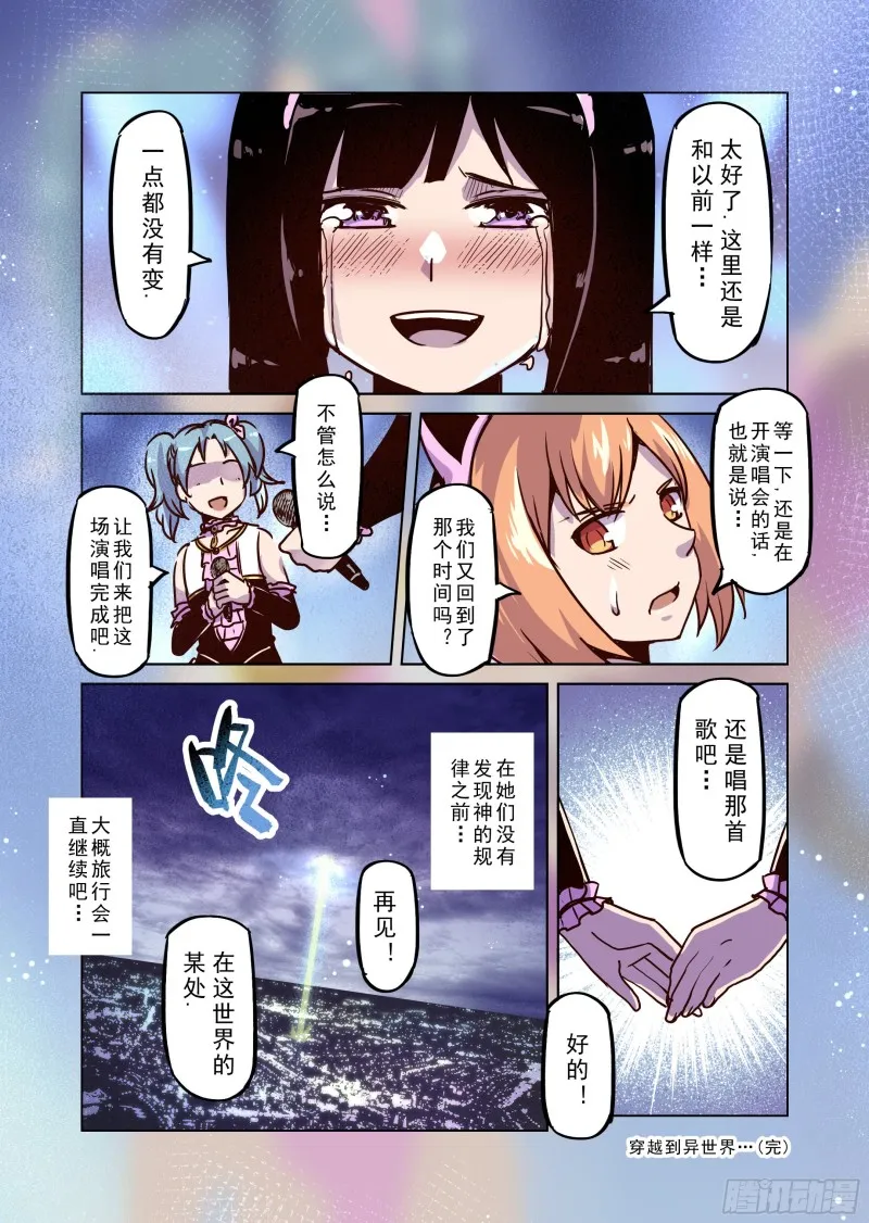 69话 第14页