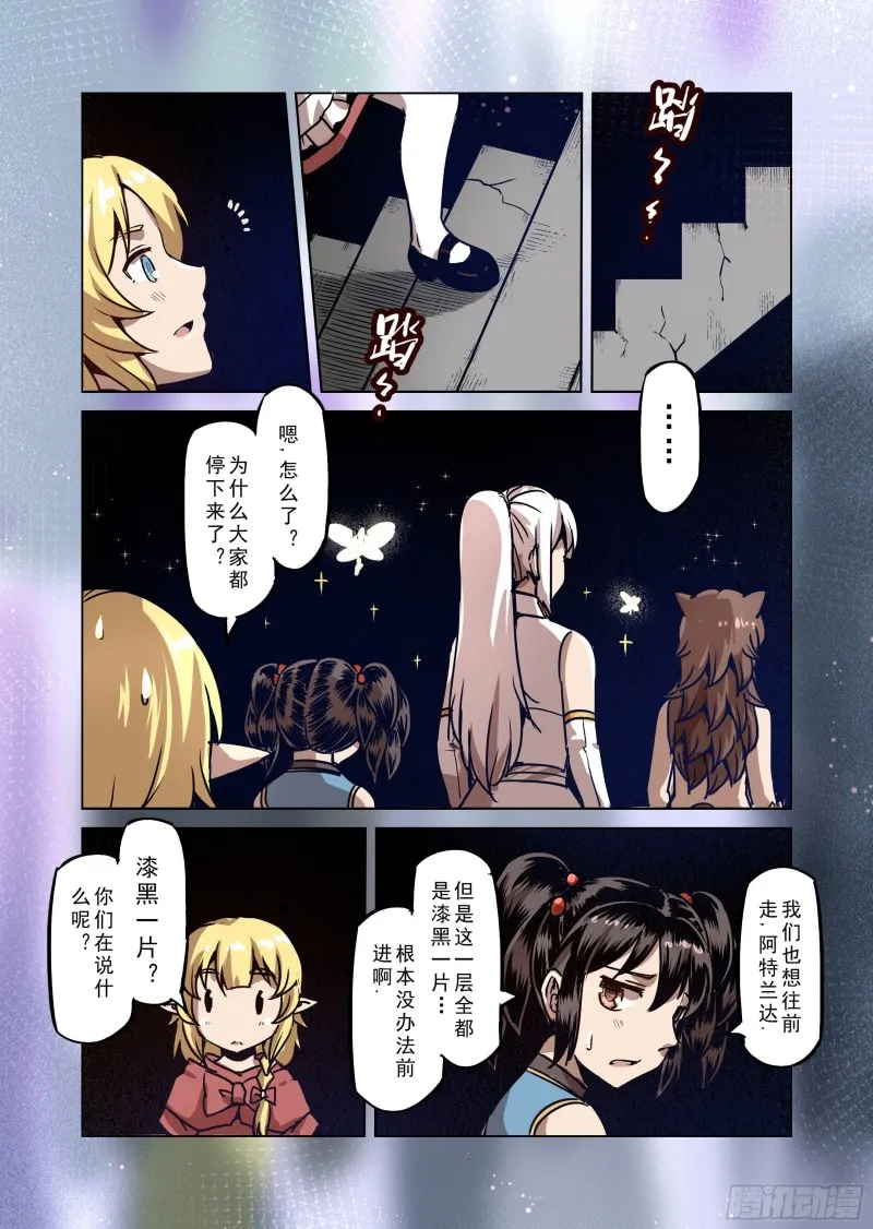 70话 第4页