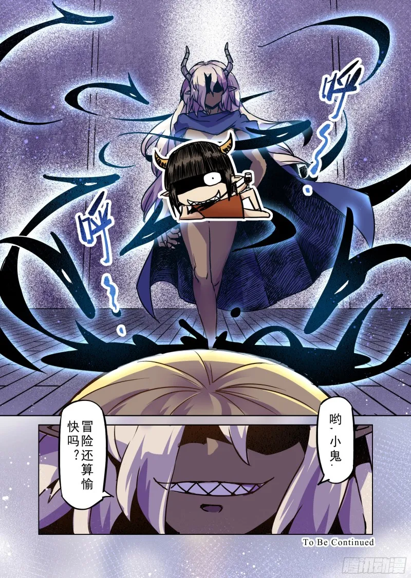 70话 第14页